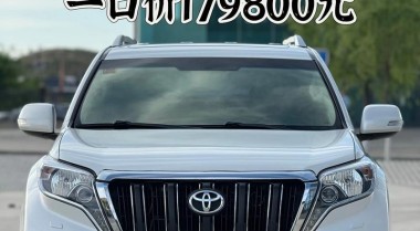 2017款中東版豐田霸道2700丐版參數配置怎么樣五一特惠多少錢